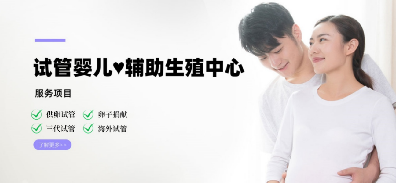 昆明试管供卵机构
