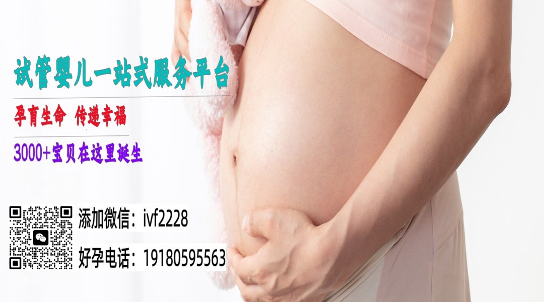 昆明供卵代生公司